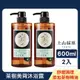 【tsaio上山採藥】茶樹美背沐浴露600ml(2入)