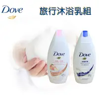 在飛比找蝦皮購物優惠-㊣100%保證㊣Dove 多芬 沐浴乳 滋養柔嫩 桃悅水透 