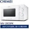 CHIMEI 奇美 機械式微波爐 MV-20C0PK