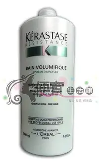 在飛比找Yahoo!奇摩拍賣優惠-便宜生活館【洗髮精】卡詩- KERASTASE 豐凝髮浴10