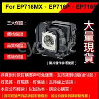 在飛比找蝦皮購物優惠-投影之家 OPTOMA BL-FU180A 投影機燈泡 Fo