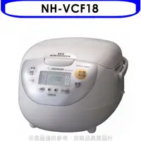 在飛比找樂天市場購物網優惠-送樂點1%等同99折★象印【NH-VCF18】IH電子鍋《1