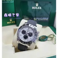 在飛比找蝦皮購物優惠-Rolex 勞力士 迪通拿 Daytona 116519LN