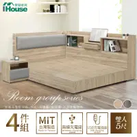在飛比找momo購物網優惠-【IHouse】沐森 房間4件組 雙人5尺(插座床頭+床底+