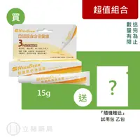 在飛比找樂天市場購物網優惠-HERADERM 赫麗敷 疤痕凝膠 15g/盒 公司貨【立赫