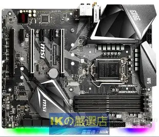 全新MSI微星MPG Z390 GAMING EDGE AC臺式機電腦主板ddr4 wifi