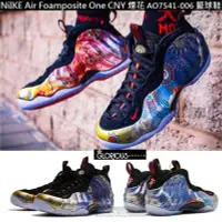 在飛比找Yahoo!奇摩拍賣優惠-Nike Air Foamposite One CNY 煙花