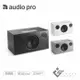 Audio Pro C10 MKII WiFi無線藍牙喇叭