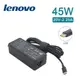 Lenovo 變壓器 45W Type-C USB-C 充電器 Lenovo ThinkPad X1 Carbon