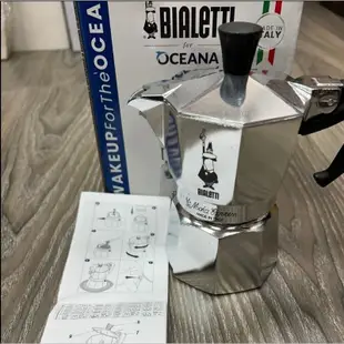 Bialetti 比亞樂堤經典摩卡壺MOKA-2杯份3分鐘沖煮香濃義式咖啡