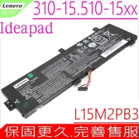 在飛比找Yahoo奇摩購物中心優惠-Lenovo L15C2PB3 聯想電池適 Ideapad 