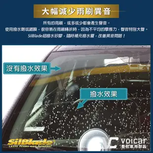 美國SilBlade【NISSAN Cefiro A32 A33 / Juke / Livina】傳統鐵骨超撥水矽膠雨刷