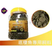 在飛比找蝦皮購物優惠-@墨耘@UP 雅柏 底棲魚 專用 飼料 1Kg $1200 