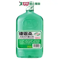 在飛比找ETMall東森購物網優惠-德恩奈深層潔淨漱口水1000ml【愛買】