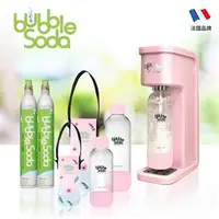 在飛比找7-ELEVEN線上購物中心優惠-法國BubbleSoda 全自動氣泡水機-花漾粉超值組合 B