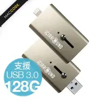 在飛比找PChome商店街優惠-iShowFast 128G 極速 USB 3.0 / Li