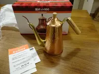 在飛比找Yahoo!奇摩拍賣優惠-現貨～全新TSUBAME KALITA 700CUW手沖壺 