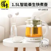 在飛比找博客來優惠-【鍋寶】 1.5L 四段定溫養生快煮壺(KT-1505-D)