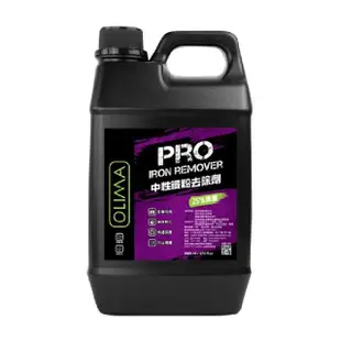 【OLIMA】PRO專業級鐵粉 原液中性鐵粉去除劑 2000ml(鐵粉去除劑)