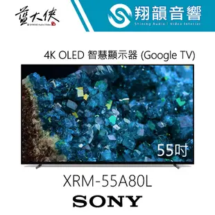 SONY 55吋 4K OLED 智慧顯示器 XRM-55A80L｜55A80L｜A80L｜SONY電視