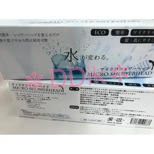 ✽DDJP小舖✽日本進口 MICRO SHOWERHEAD  淨水蓮蓬頭 過濾 蓮蓬頭 免稅店 日本製 日本蓮蓬頭 現貨