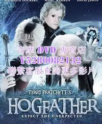 在飛比找Yahoo!奇摩拍賣優惠-DVD 影片 專賣 電影 碟形世界：聖豬老爹/Hogfath