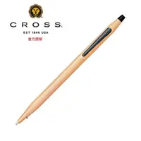 在飛比找PChome24h購物優惠-CROSS 經典世紀系列玫瑰金蝕刻鑽石圖騰原子筆 AT008