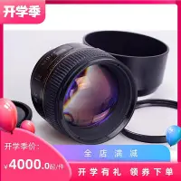 在飛比找Yahoo!奇摩拍賣優惠-創客優品 美能達 MINOLTA AF 851.4G D 8