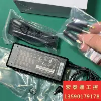 在飛比找露天拍賣優惠-嘉義折扣 12V4A航嘉適配器中興大客戶配機配置1米AC線5