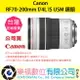 樂福數位 Canon RF70-200mm f/4L IS USM 公司貨 鏡頭 預購 新春優惠 望遠 變焦 大光圈