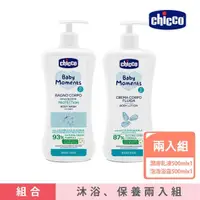 在飛比找momo購物網優惠-【Chicco】寶貝嬰兒植萃泡泡浴露500ml+潤膚乳液50