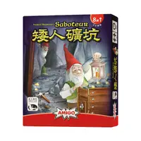 在飛比找PChome24h購物優惠-《新天鵝堡》 矮人礦坑 Saboteur 中文版