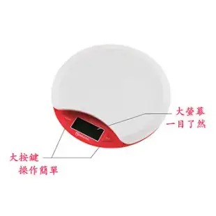 日本MAQUINO天圓型高精密電子料理秤(綠色)