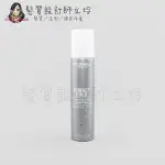 立坽『造型品』歌薇公司貨 GOLDWELL 5號噴霧300ML IM14