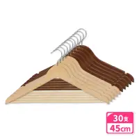 在飛比找momo購物網優惠-【KOBA】日系質感實木衣架45cm/３0入(木製衣架/實木