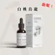 衝評價! 破盤價【ANJI】白桃烏龍純天然精油 10ml｜精油 香氛精油 水溶性精油 香薰精油 薰香精油 水氧機精油