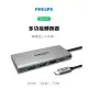 【Philips 飛利浦】DLK5524C 4合一☆typeC/USB/HDMI☆HUB集線器(4K高畫質/可PD充電)