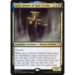 MTG THB 塞洛斯冥途求生 #209 [R] 虛實先知阿提理斯 ATRIS, ORACLE OF HALF-TR