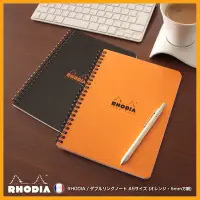 在飛比找Yahoo!奇摩拍賣優惠-法國製 Rhodia A5 圈裝 筆記本 記事本 方眼 網格