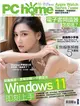PC home 電腦家庭 11月號/2021 第310期：Windows 11 即刻上手 (電子雜誌)