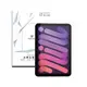 MOZTECH｜獨家專利 iPad mini6 晶霧貼 電競膜