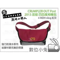 在飛比找PChome商店街優惠-數位小兔【Crumpler 小野人4 Million Dol