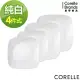 【美國康寧 CORELLE】純白4件式方盤組(D09)