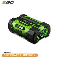 在飛比找樂天市場購物網優惠-「EGO POWER+」鋰電池 BA1400T 56V 2.