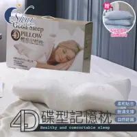 在飛比找momo購物網優惠-【ISHUR 伊舒爾】買1送1 4D蝶形記憶枕(贈天絲枕套2
