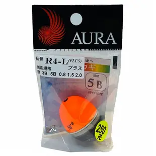 《AURA》R4-L磯釣阿波(橘) 中壢鴻海釣具館 磯釣浮標 中通阿波 釣魚