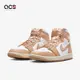 Nike Air Jordan 1 Retro High OG Praline 女鞋 男鞋 粉緞帶 AJ1 FN6622-201