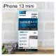 【ACEICE】滿版鋼化玻璃保護貼 iPhone 13 mini (5.4吋) 黑