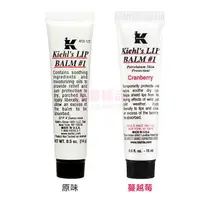 在飛比找樂天市場購物網優惠-Kiehl's 契爾氏 1號經典護唇膏 15ml 原味/蔓越