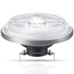 PHILIPS 飛利浦 MASTER LEDSPOT AR111 12V 11W 2700K 3000K 8D